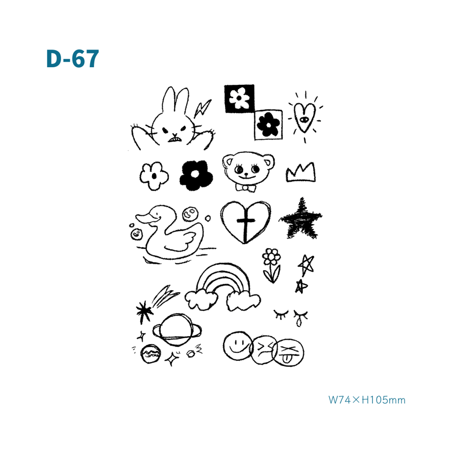 67fceb053c173ddf127399f4