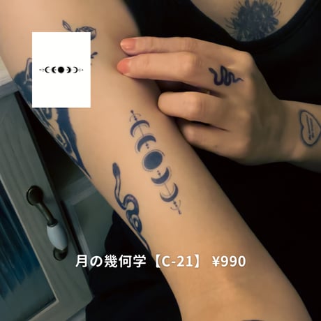 Karisome｜月の幾何学【C-21】