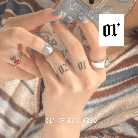 Karisome｜01’【F-33】