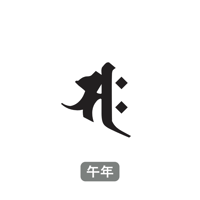 Karisome｜サク【F-29】