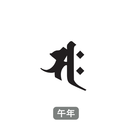 Karisome｜サク【F-29】