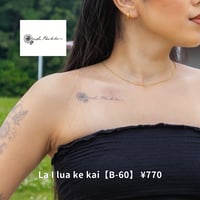 Karisome｜La I lua ke kai 【B-60】