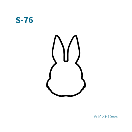 Karisome｜rabbit【S-76】