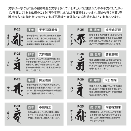 Karisome｜タラーク【F-26】