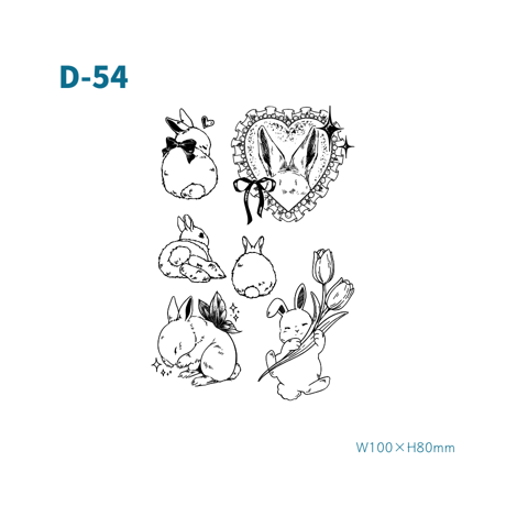 Karisome｜うさぎセット【D-54】
