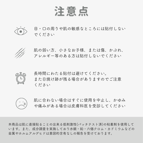 Karisome -1day-｜蝶々