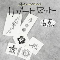 リゾートセット｜6点