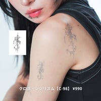 Karisome｜クロス・シジリズム【C-98】