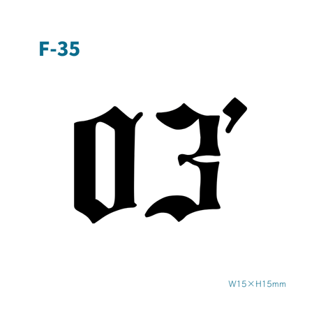 Karisome｜03’【F-35】