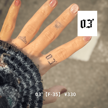 Karisome｜03’【F-35】