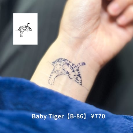 Karisome｜Baby Tiger【B-86】