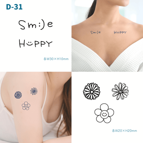 Karisome｜お花セット【D-31】