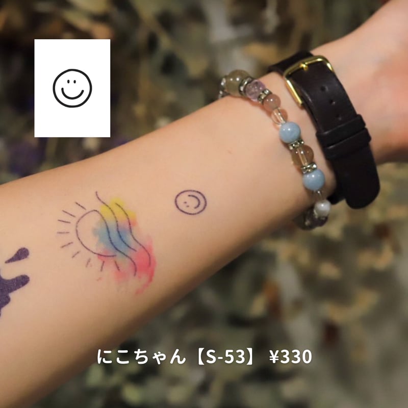 Karisome｜にこちゃん【S-53】 | Karisome