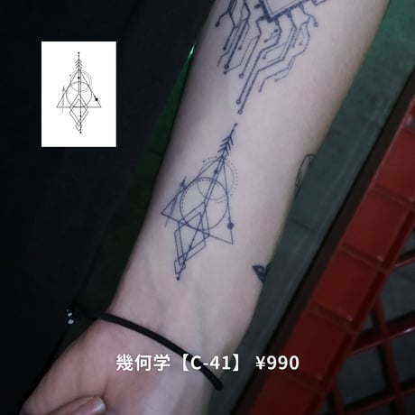 Karisome｜幾何学【C-41】