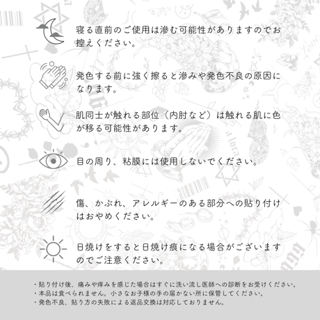 Karisome｜Cyber tribal【D-72】