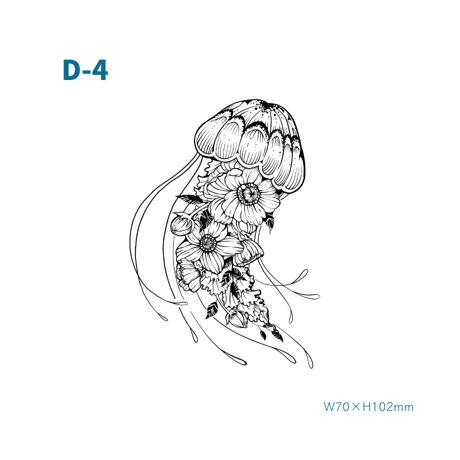 Karisome｜花クラゲ【D-4】