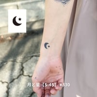 Karisome｜月と星【S-45】