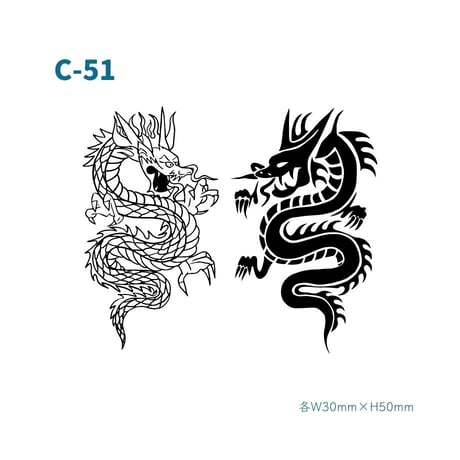 Karisome｜龍ツイン【C-51】