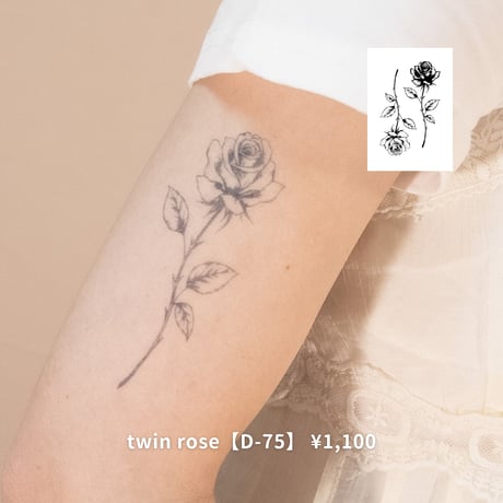 Karisome｜twin rose【D-75】