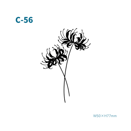Karisome｜彼岸花【C-56】