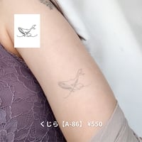 Karisome｜くじら【A-86】