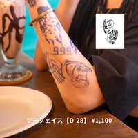 Karisome｜ツーフェイス【D-28】