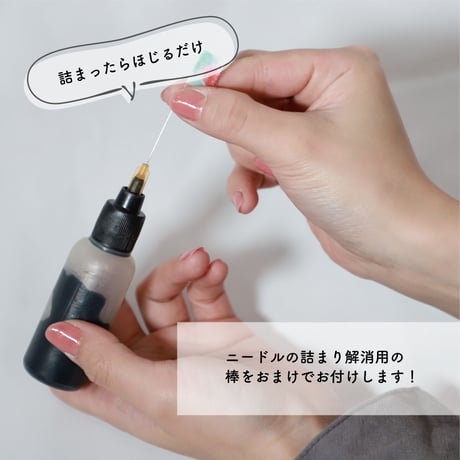 ニードル 22G 約0.4mm【5本入】