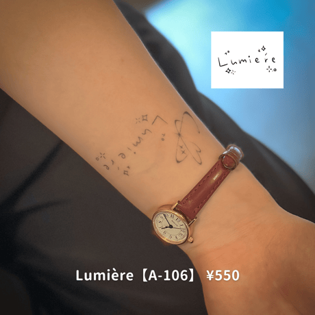 Karisome｜Lumière【A-106】