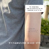 Karisome｜すべてはあなた次第【B-113】
