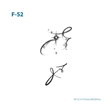 Karisome｜いて座【F-52】