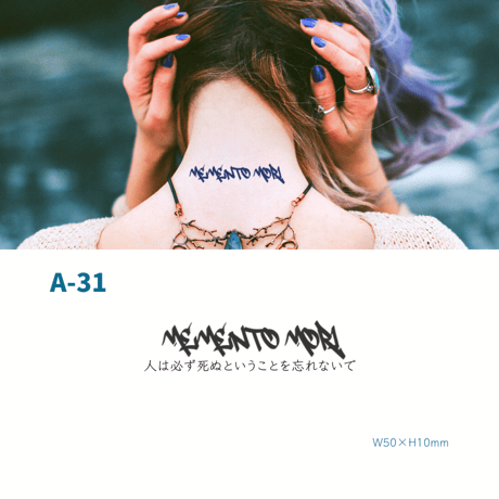 Karisome｜Memento Mori【A-31】