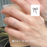 Karisome｜細リボン【S-58】