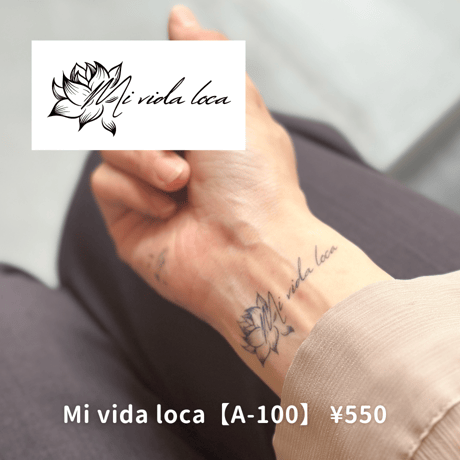 Karisome｜ Mi vida loca【A-100】