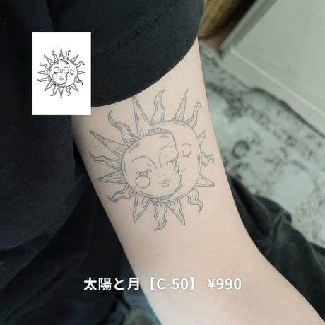 Karisome｜太陽と月【C-50】