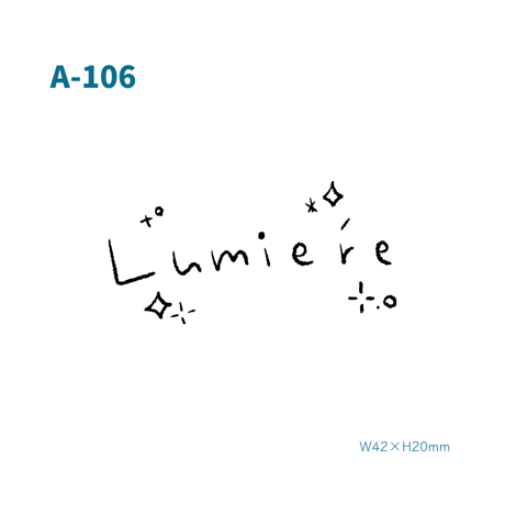 Karisome｜Lumière【A-106】
