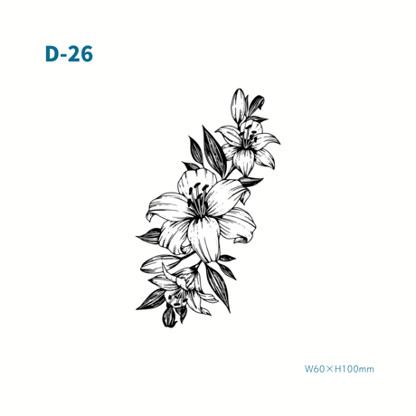 Karisome｜百合【D-26】