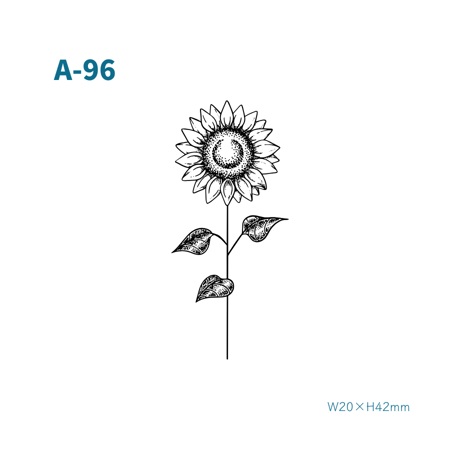 Karisome｜ひまわり【A-96】