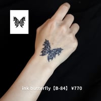 Karisome｜ink butterfly【B-84】