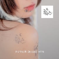 Karisome｜クジラと月【B-118】