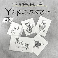 Y2Kミックスセット｜5点