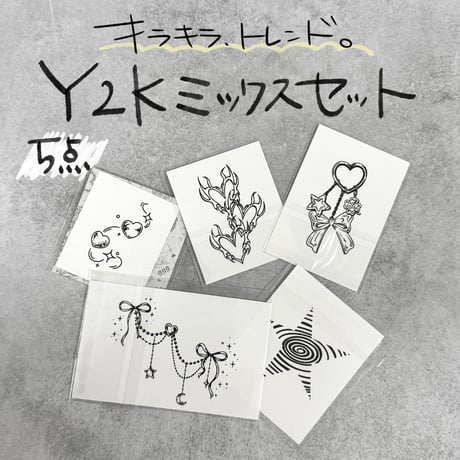 Y2Kミックスセット｜5点