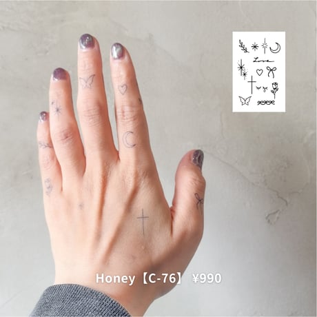 Karisome｜Honey【C-76】