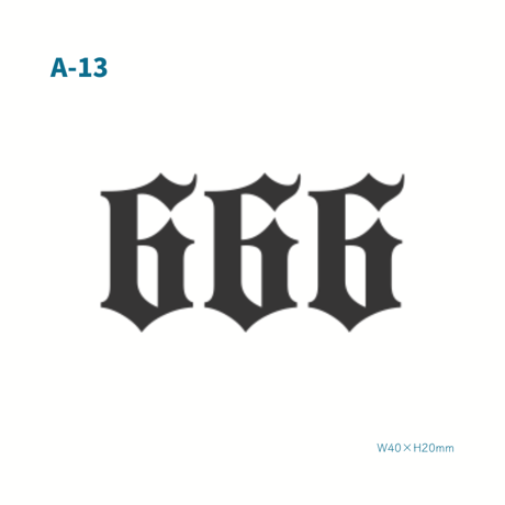 Karisome｜666【A-13】