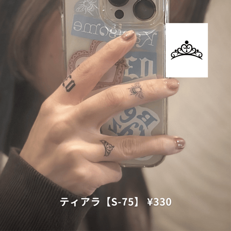 Karisome｜ティアラ【S-75】