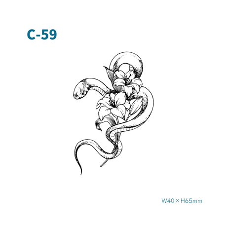 Karisome｜蛇とユリ【C-59】