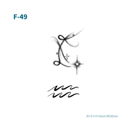 Karisome｜みずがめ座【F-49】