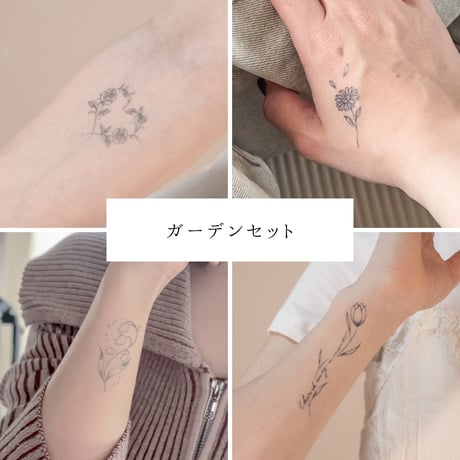 ガーデンセット｜4点
