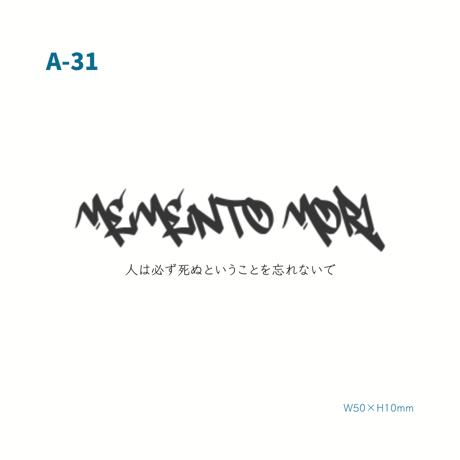 Karisome｜Memento Mori【A-31】