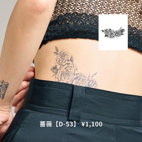 Karisome｜薔薇【D-53】