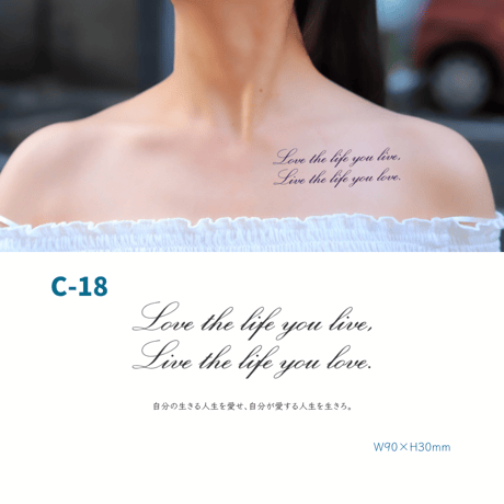 Karisome｜Love the life you live, Live the life you love.【C-18】